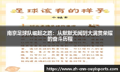 欧亿体育官方网站